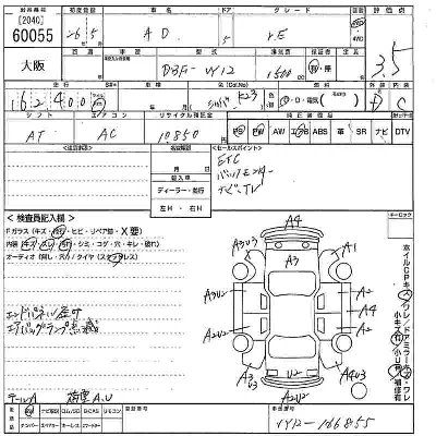 Nissan AD