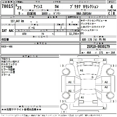 Toyota Isis