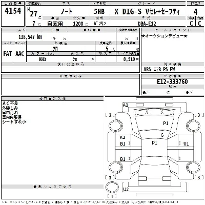 Nissan NOTE