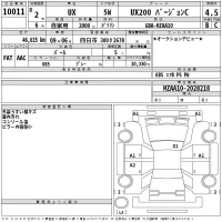 Lexus UX200