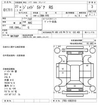 Honda Jade