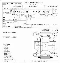 Mitsubishi Delica D:2