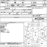 Toyota bB