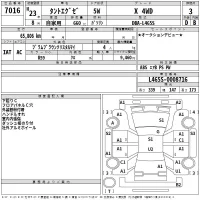 Daihatsu Tanto Exe
