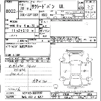 Toyota SUCCEED VAN