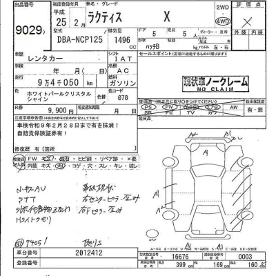 TOYOTA RACTIS