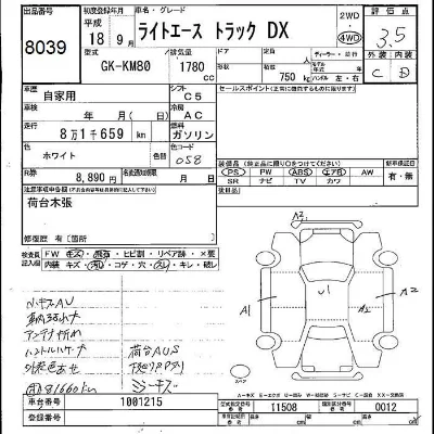 Toyota Lite Ace Truck