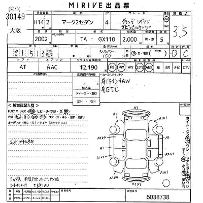 Toyota Mark II