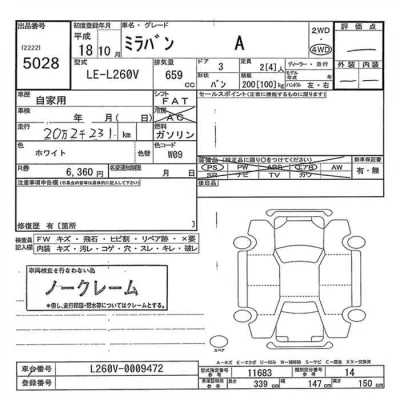 Daihatsu MIRA