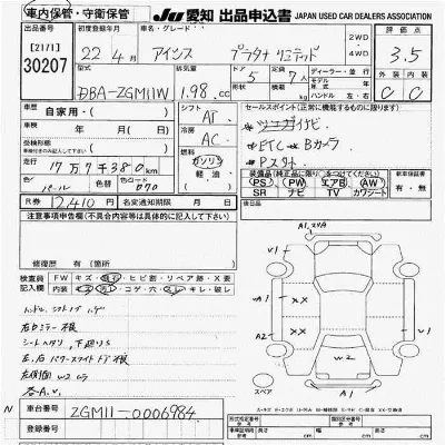 Toyota Isis
