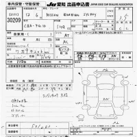 Nissan BLUEBIRD SYLPHY