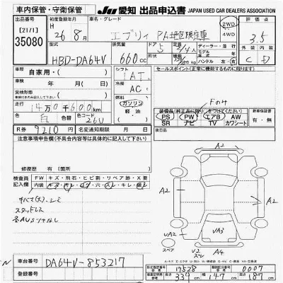 Suzuki EVERY