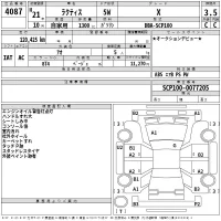 Toyota Ractis