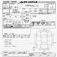 Toyota Succeed