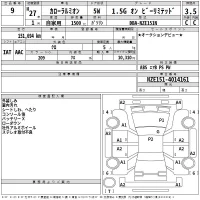 Toyota Corolla Rumion