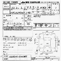 Toyota RegiusAce