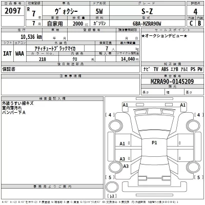 Toyota Voxy