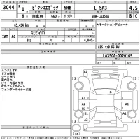 Toyota Pixis Epoch