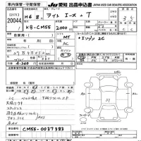 Toyota Lite Ace Truck