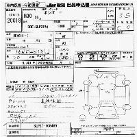 Mazda BONGO TRUCK