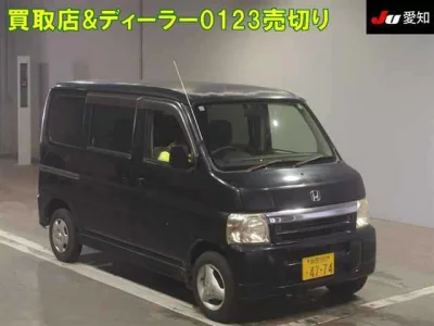 HONDA VAMOS