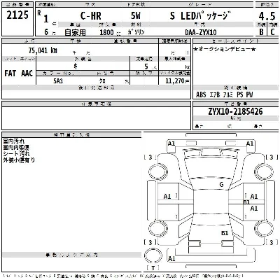catalog-car-3