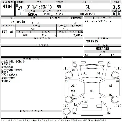 Toyota Probox