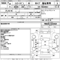 Toyota HiAce Van