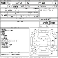 Toyota Caldina