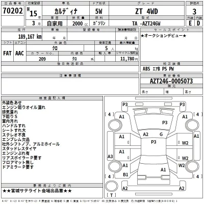 Toyota Caldina