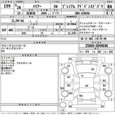 TOYOTA HARRIER