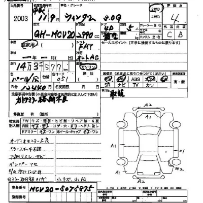 Toyota Windom