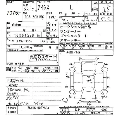 Toyota Isis