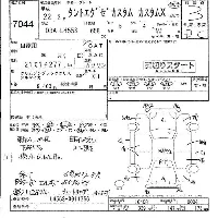 Daihatsu Tanto Exe