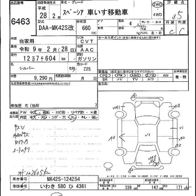 Suzuki SPACIA