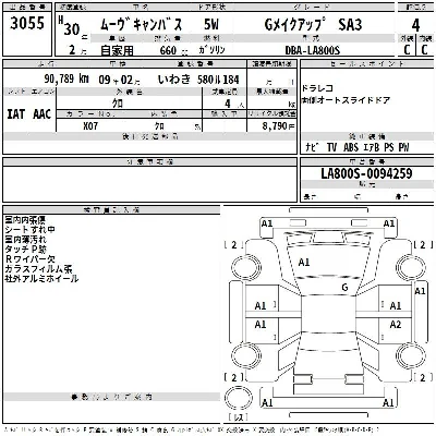 Daihatsu MOVE CANBUS
