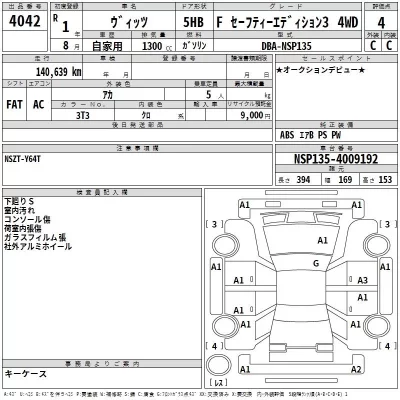 TOYOTA VITZ