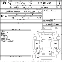 Toyota Pixis Joy
