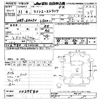 Toyota Lite Ace Truck