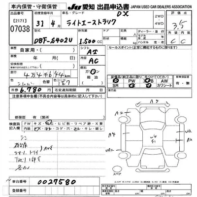 Toyota Lite Ace Truck