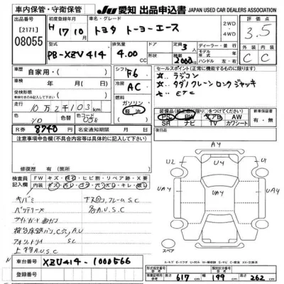 TOYOTA TOYOACE