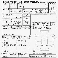Toyota DYNA TRUCK
