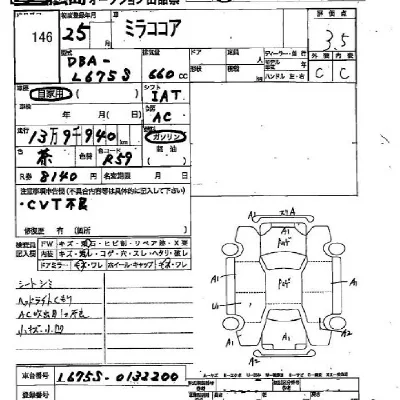 Daihatsu Mira Cocoa