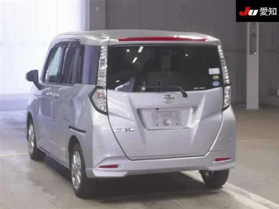 Toyota Tank