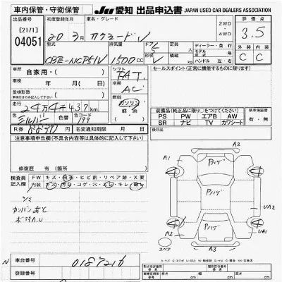 Toyota SUCCEED WAGON