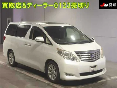 TOYOTA ALPHARD