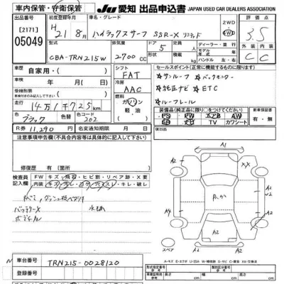 Toyota Hilux Surf