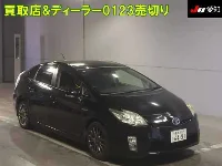 Цена авто Toyota Prius с аукционов Японии, номер кузова ZVW30, пробег 128 000, оценка 2