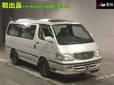 TOYOTA HIACE