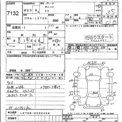 Daihatsu MIRA